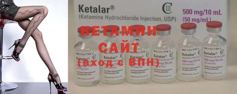 КЕТАМИН ketamine  как найти закладки  Бугульма 