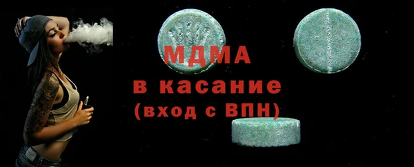 MESCALINE Абдулино