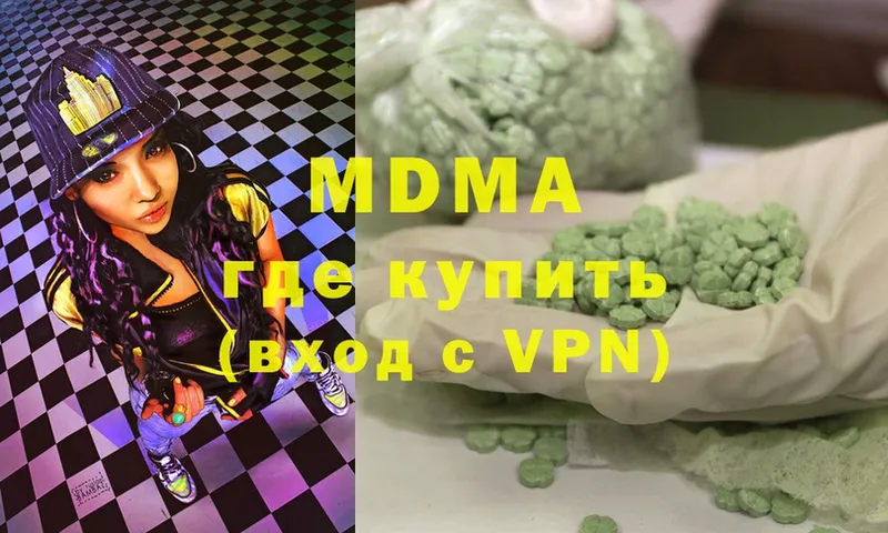 МДМА crystal  сайты даркнета как зайти  Бугульма 